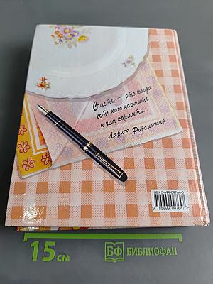 Кулинарная стихия, или Стихийная кулинария