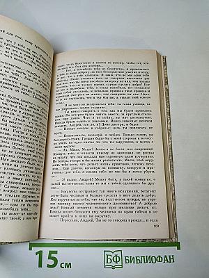 Житейские сцены