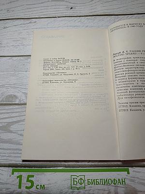Травматический шок: Патогенез Клиника Лечение