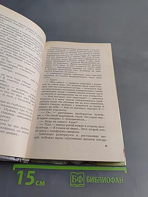 Сочинитель