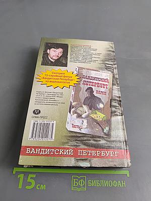 Сочинитель