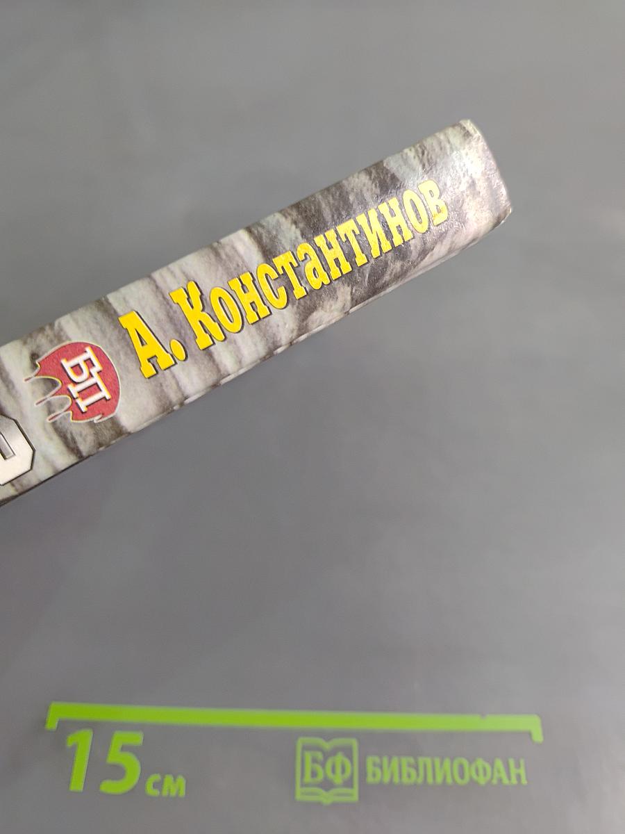 Сочинитель