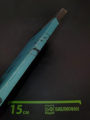 Физика для всех. Книга 2. Молекулы