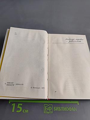 Из трех тетрадей. Стихи, поэмы
