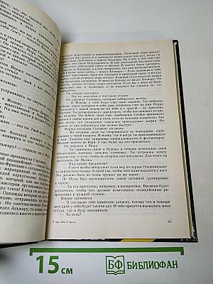 Прощай, полицейский! Смерть контрабандиста