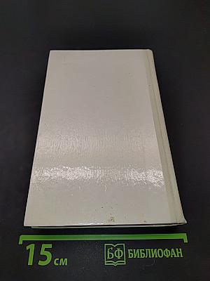 Дядюшкин сон. Село Степанчиково и его обитатели. Скверный анекдот. Зимние заметки о летних впечатлениях