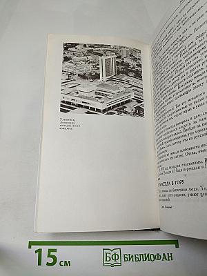 Семья Ульяновых