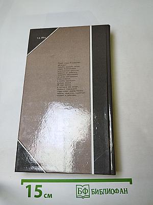 Семья Ульяновых