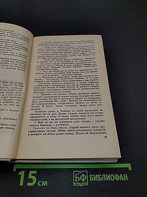 Искатели