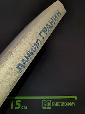 Искатели