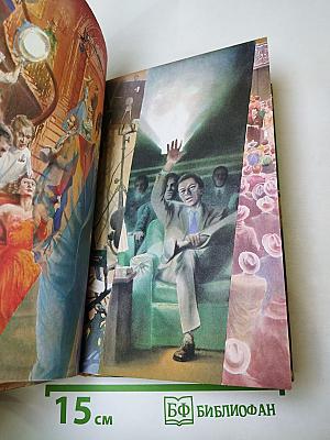 Последний магнат. Рассказы. Эссе