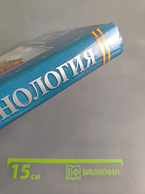Общая и военная рентгенология