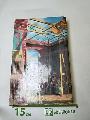 Последний магнат. Рассказы. Эссе