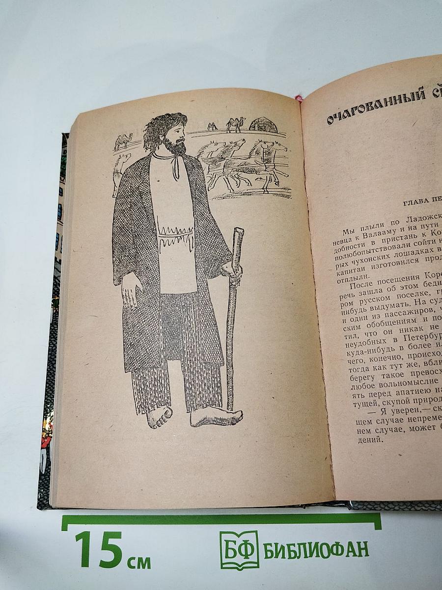 Повести и рассказы