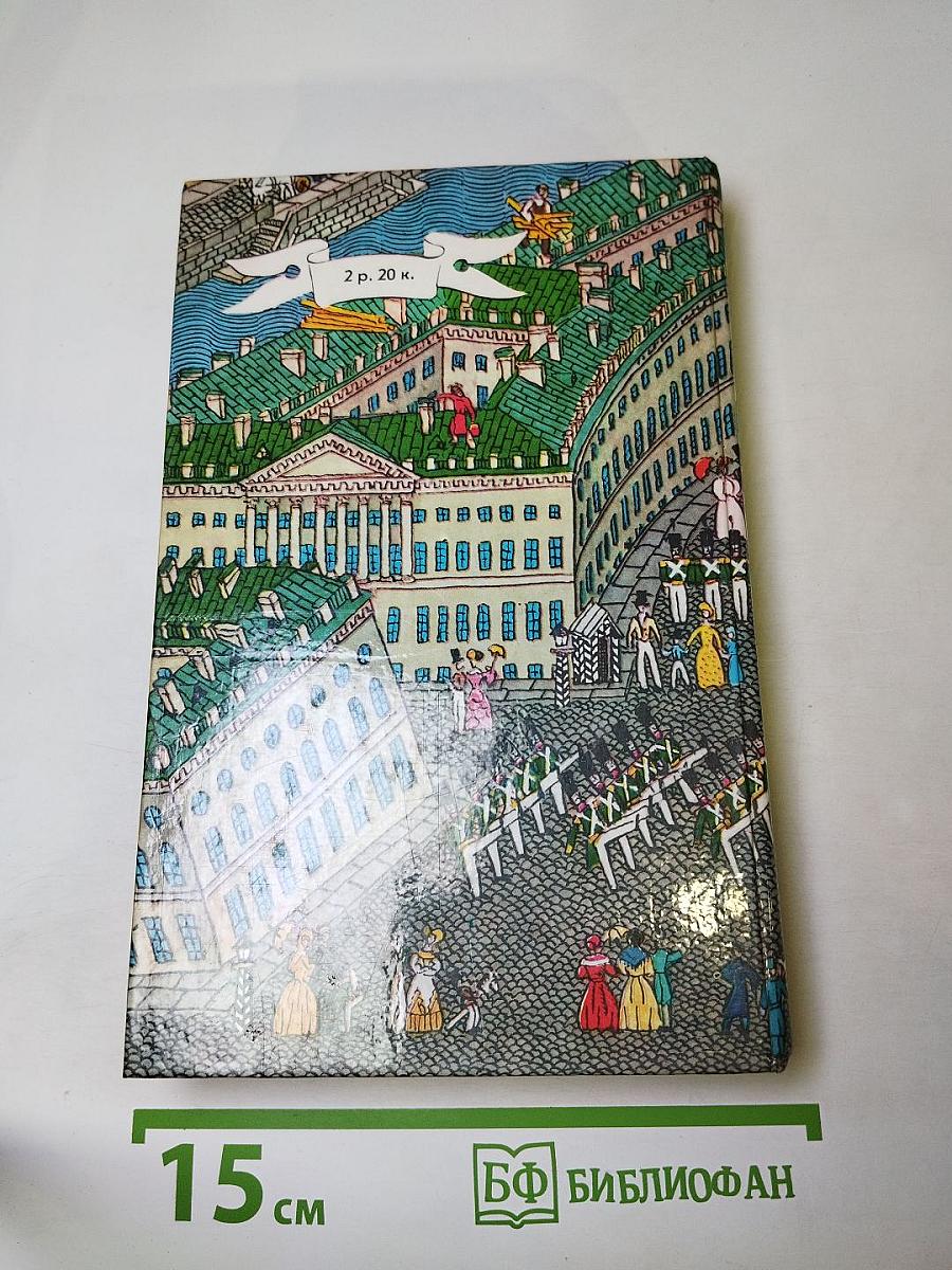 Повести и рассказы