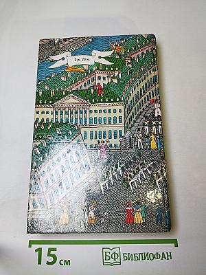 Повести и рассказы