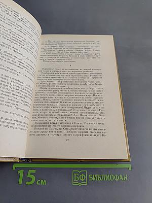 Белые снега