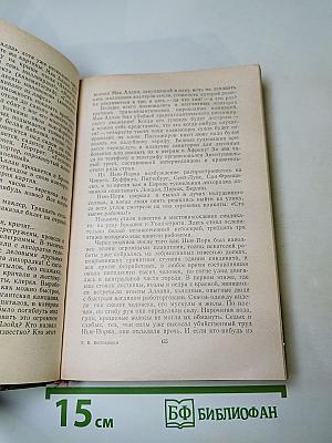 Туннель. Голубая лента