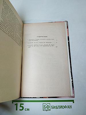 Туннель. Голубая лента