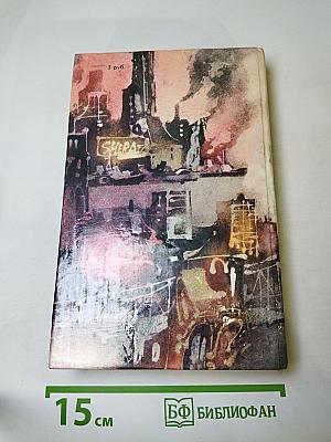 Туннель. Голубая лента