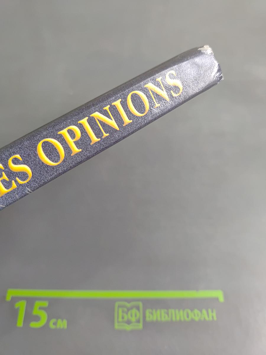Au Carrefour des Opinions. Учебник по французскому языку для 9 класса общеобразовательных учреждений