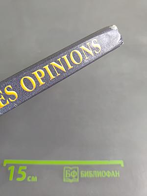 Au Carrefour des Opinions. Учебник по французскому языку для 9 класса общеобразовательных учреждений