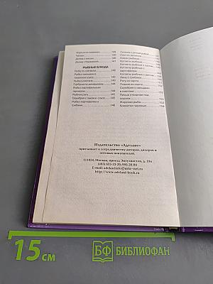 Готовим в мультиварке