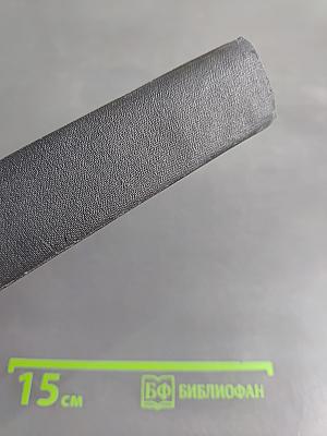 Настольная книга садовода