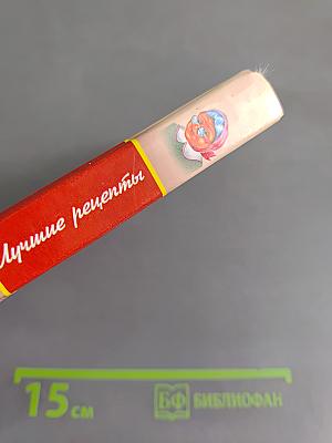 Вкусные супы, щи, борщи. Лучшие рецепты