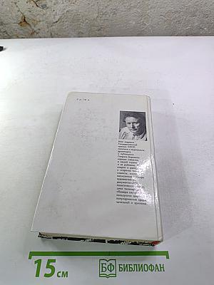 Пролог