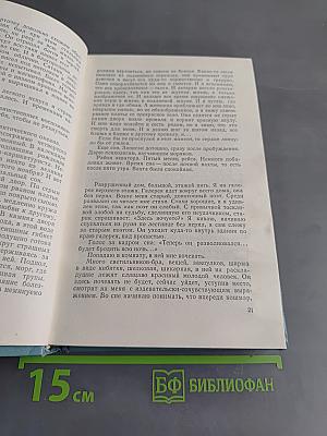 Морские сны