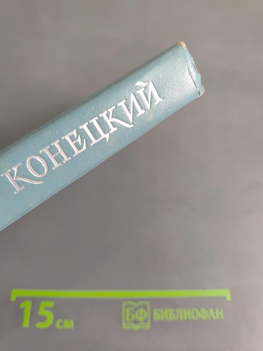 Морские сны