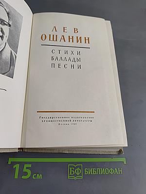 Стихи, баллады, песни