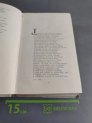 Стихи, баллады, песни