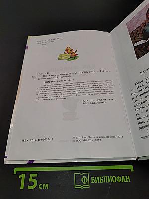 Как живешь, Наречие?