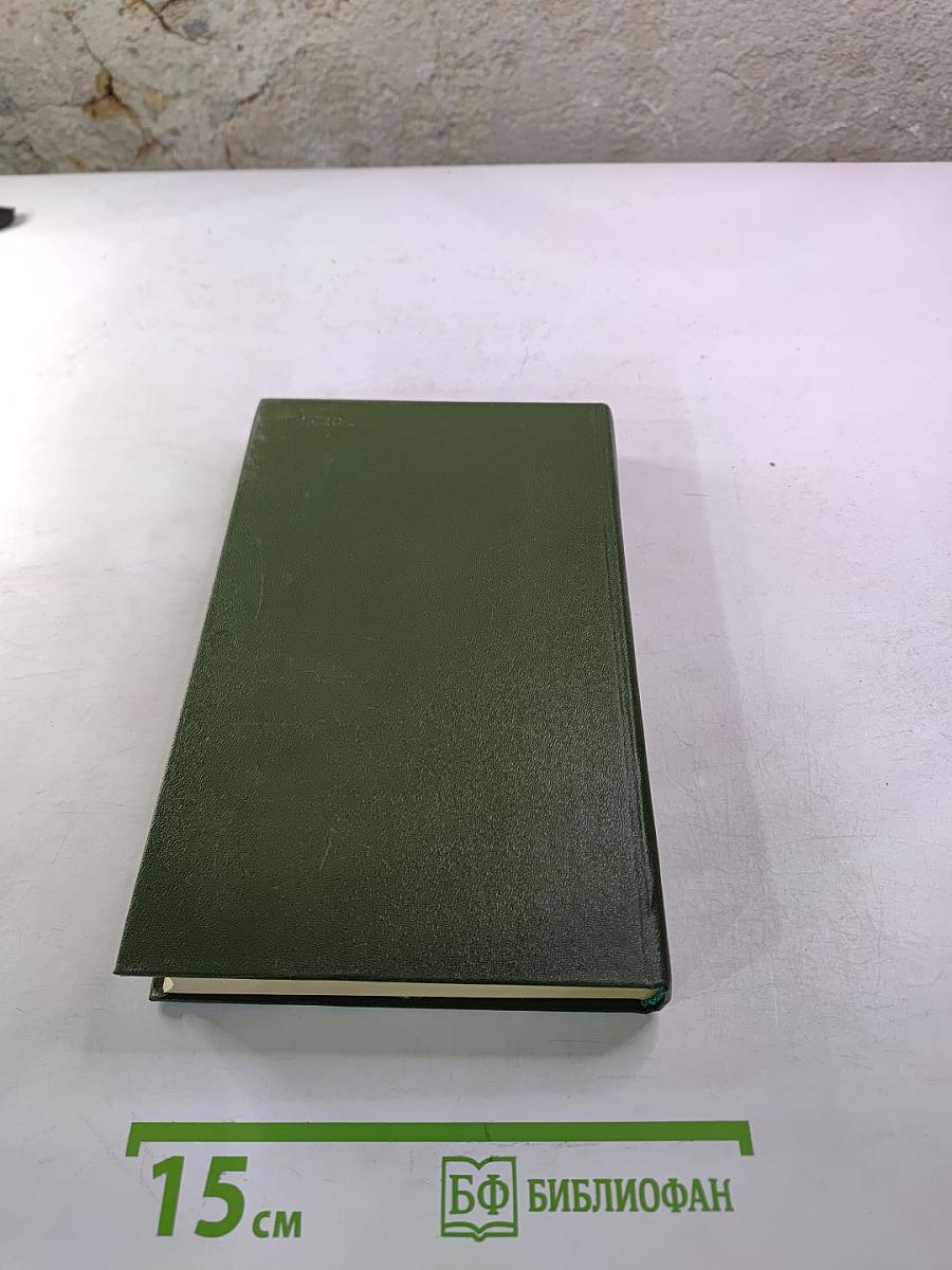 Детство Тёмы. Гимназисты