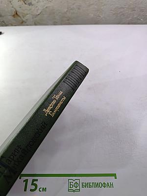 Детство Тёмы. Гимназисты