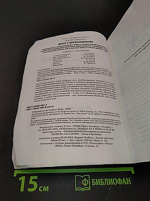 Джоэл о программировании
