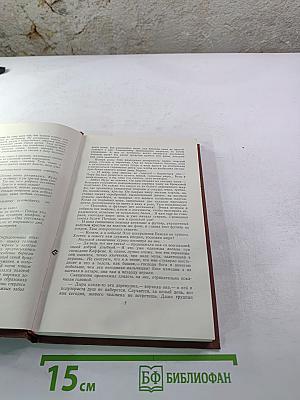 Проступок аббата Муре
