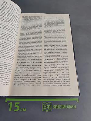 Приусадебное кролиководство