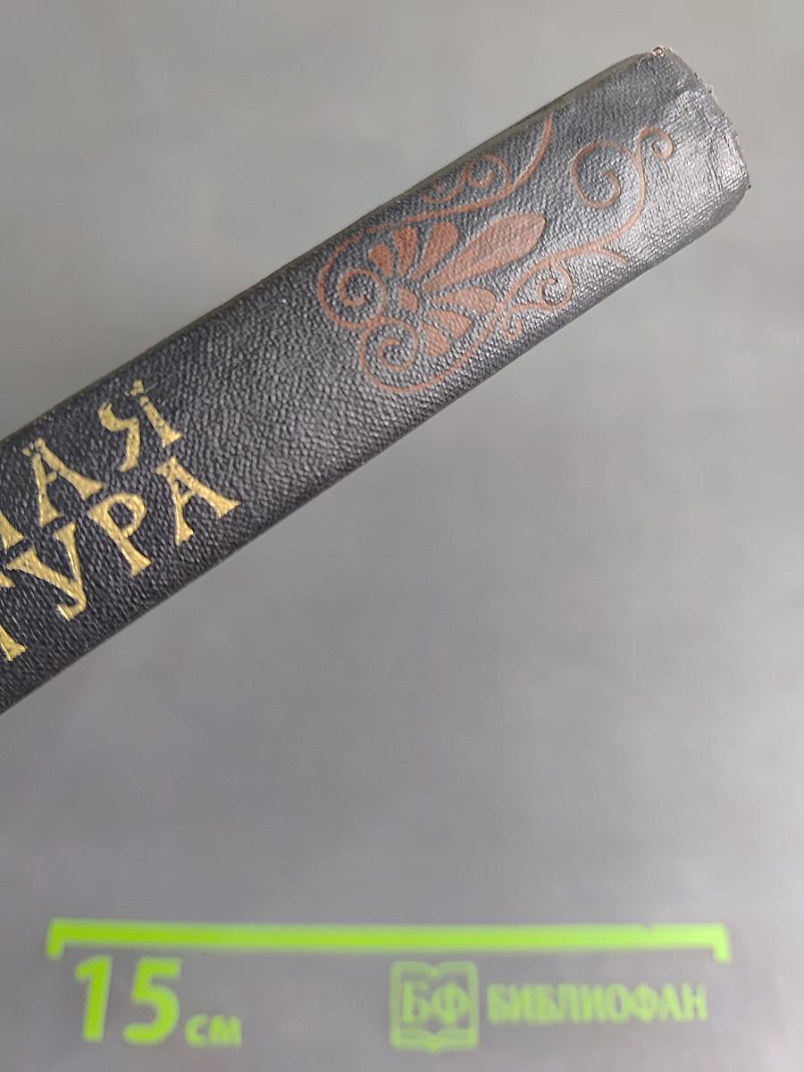 Античная литература