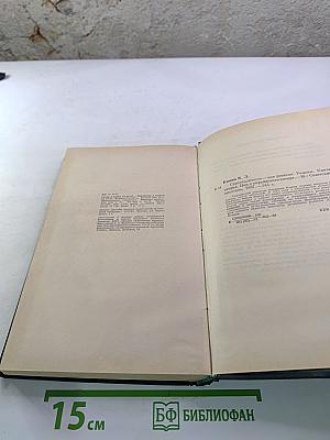 Справедливость - Мое ремесло