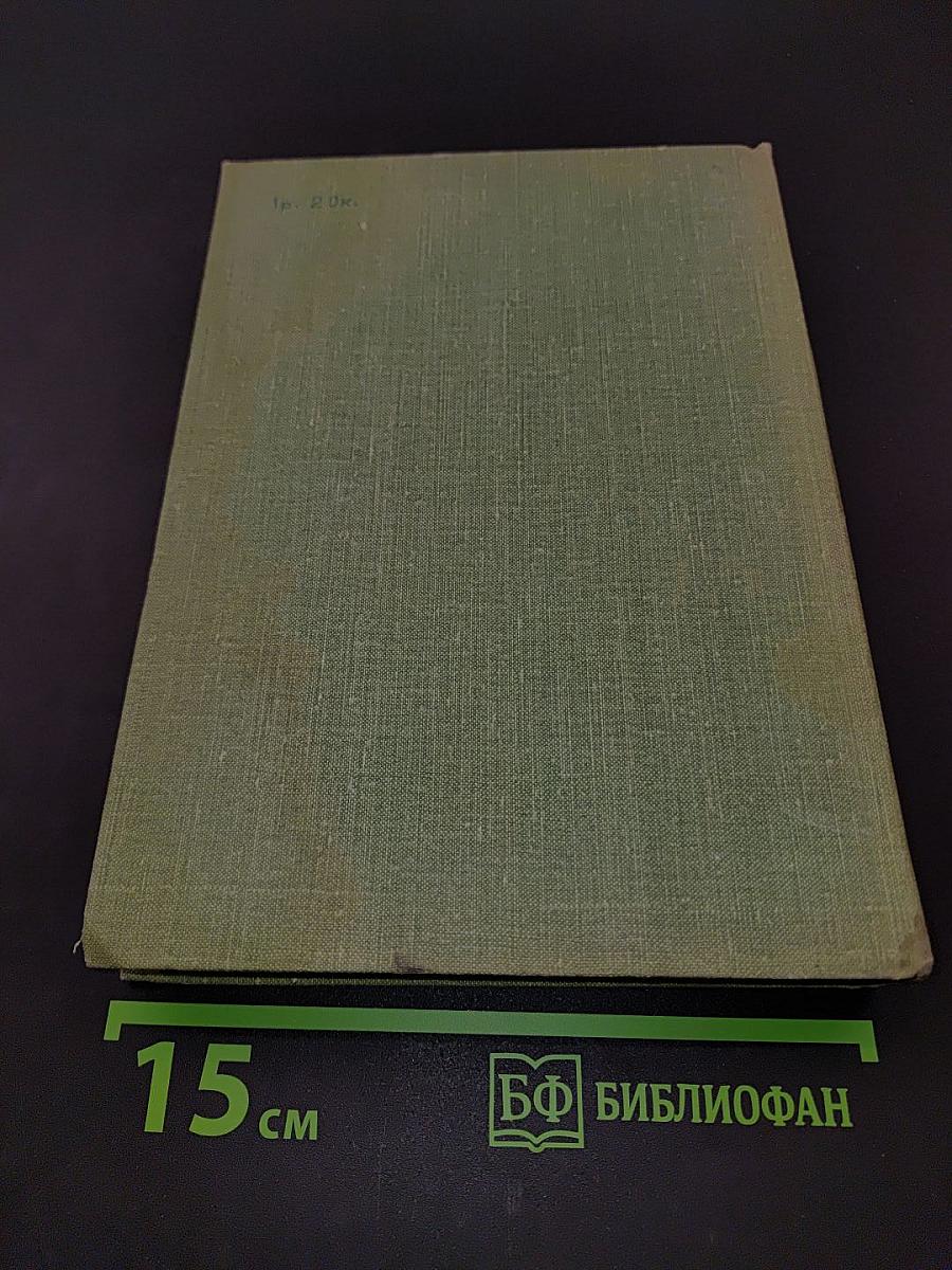 Преступление и наказание