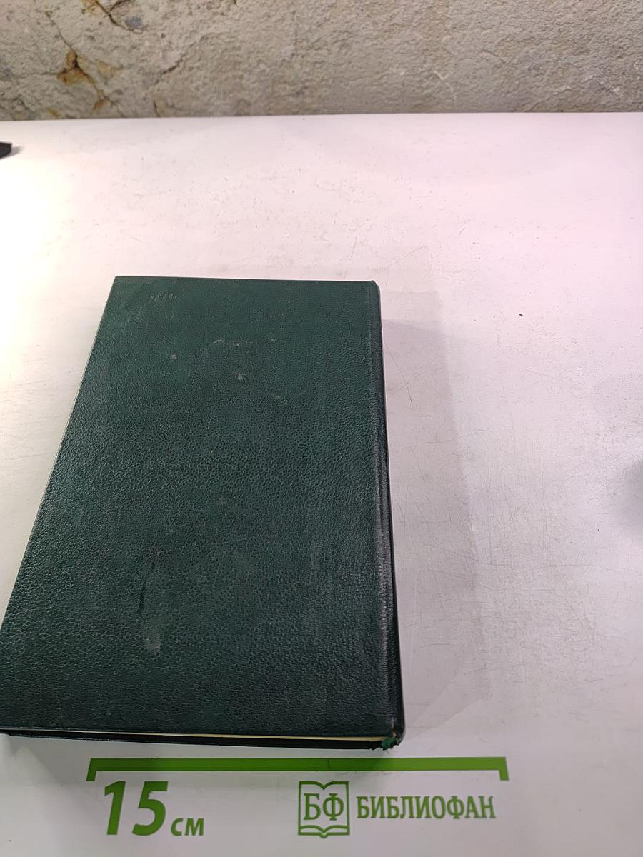 Справедливость - Мое ремесло