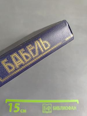 Конармия. Одесские рассказы. Статьи. Пьесы. Письма