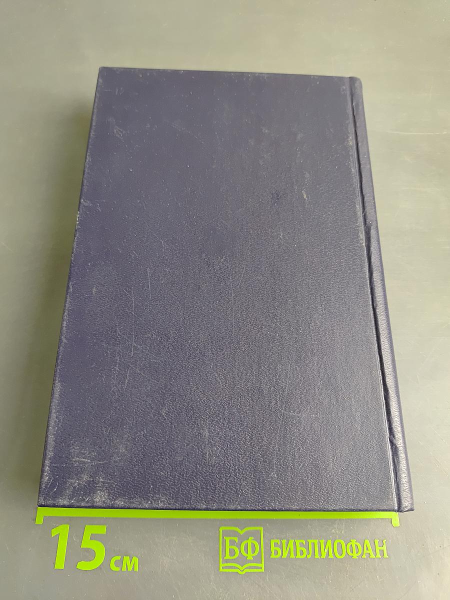 Конармия. Одесские рассказы. Статьи. Пьесы. Письма