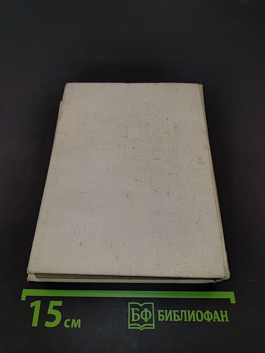 Книга о счастливом человеке