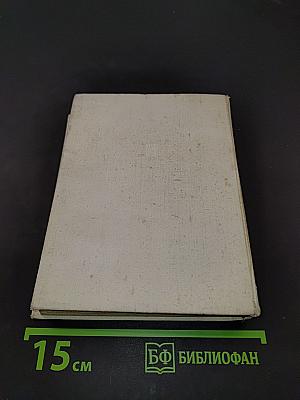 Книга о счастливом человеке