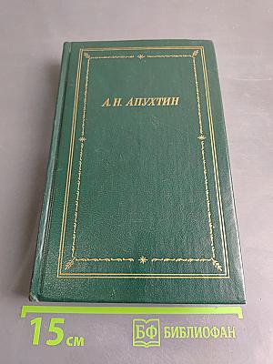 Полное собрание стихотворений