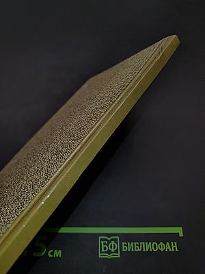 Избранное